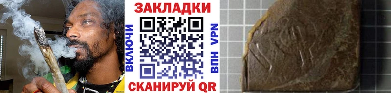 Магазин наркотиков Ессентуки Марихуана  Cocaine  Alpha PVP  Кетамин  ГАШ 