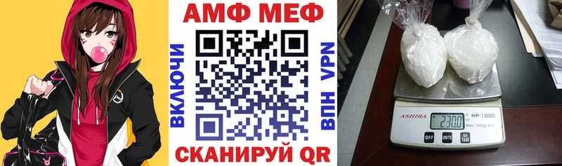 Amphetamine Розовый Ессентуки