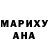АМФЕТАМИН VHQ Nane Margaryan