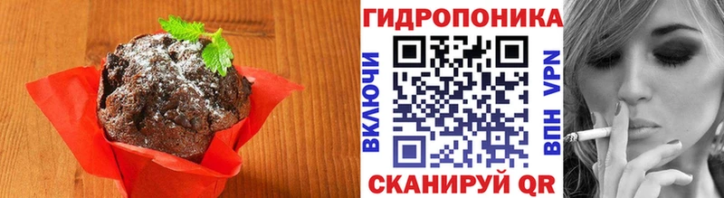 Cannafood конопля  Ессентуки 
