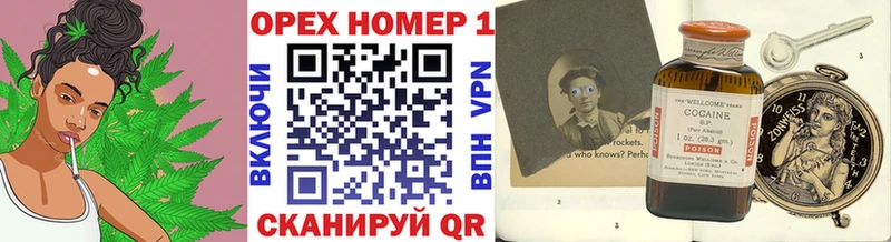 COCAIN 97%  блэк спрут   Ессентуки  купить закладку 