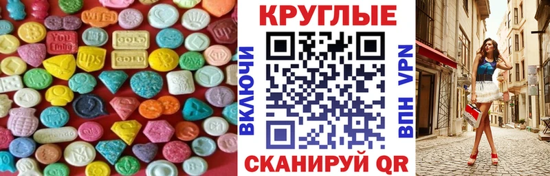 закладки  Ессентуки  Экстази Дубай 