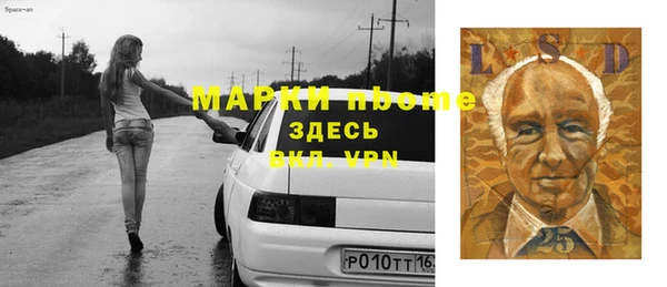 тгк Коряжма