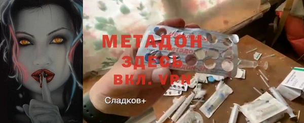 бутик Корсаков