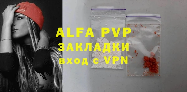 бутик Корсаков