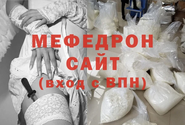 бутик Корсаков