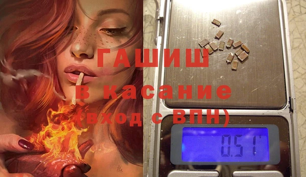 бутик Корсаков