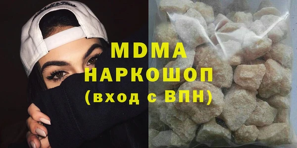 бутик Корсаков