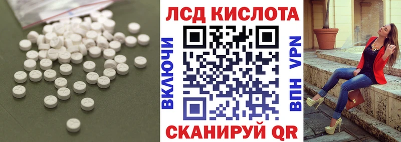 LSD-25 экстази кислота Ессентуки