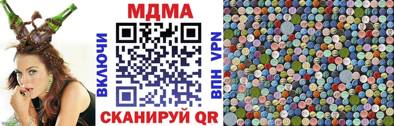 где можно купить наркотик  Ессентуки  MDMA Molly 
