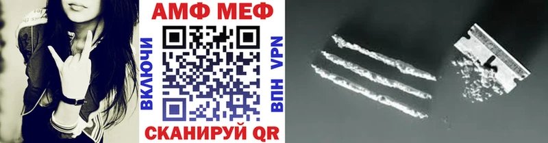 OMG ССЫЛКА Ессентуки Первитин Methamphetamine