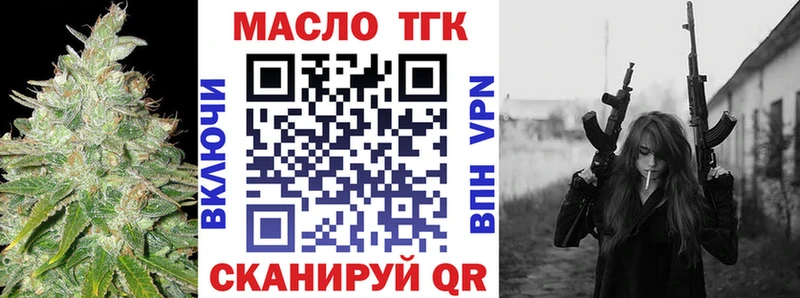 Дистиллят ТГК гашишное масло Ессентуки